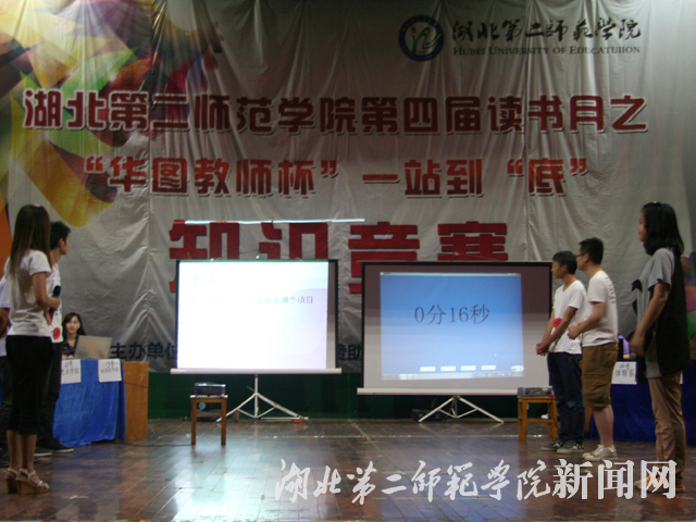9.终极PK.jpg