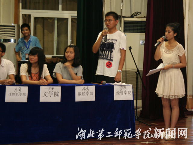 6.限时答题.jpg
