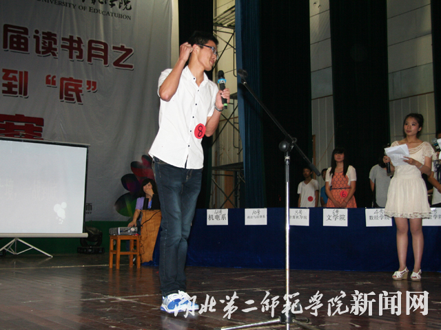4.欧阳乐挑战口号“我是战神，我怕谁”.jpg