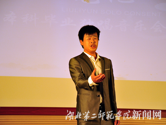 1.刘厉云独唱《听雨》.jpg
