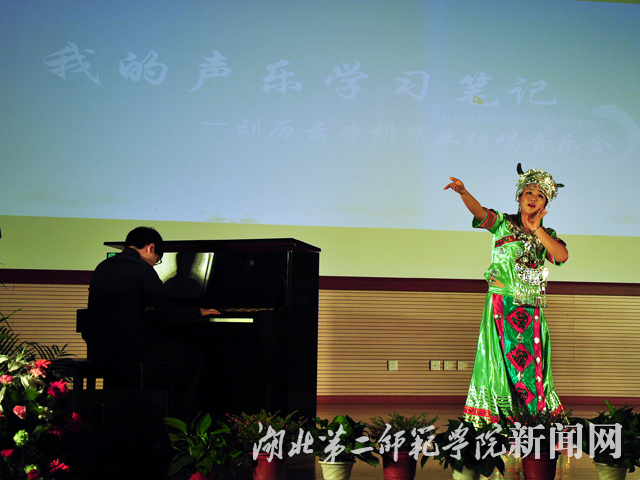 3.明姿言演唱《苗岭飞歌》.jpg
