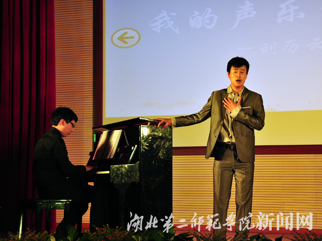 8.刘厉云独唱《生命之约》.jpg