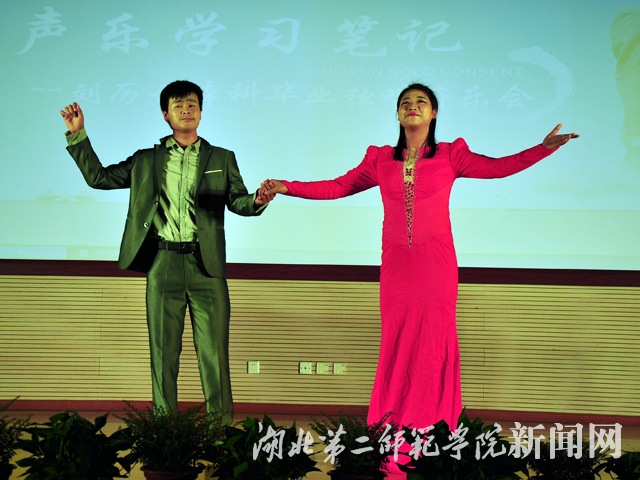 6.刘厉云 明姿言合唱《灿若星辰的目光》.jpg