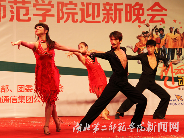 10.拉丁舞《DREAM DANCING.jpg