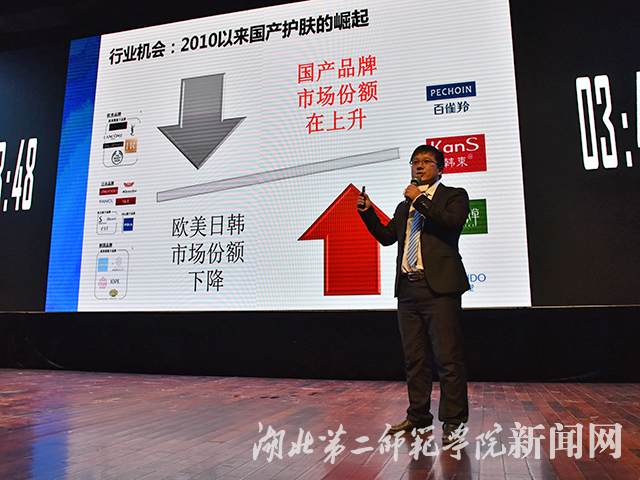 8.5分钟项目路演.jpg
