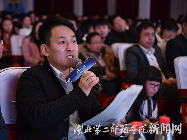 9.投资人提问交流.jpg