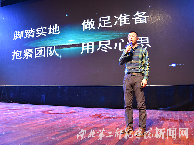 4.陈珺琳董事长主题分享.jpg