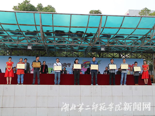 7.为男子团体总分前八名的代表队颁奖.jpg