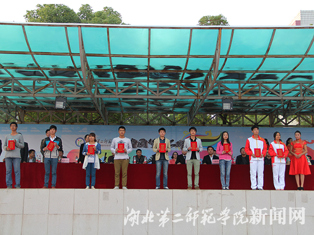 4.为“优秀运动员”、“精神文明个人”、“优秀通讯员”代表颁奖.jpg