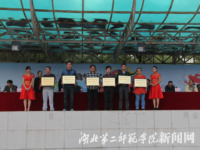 5.为获得“特别贡献奖”的单位颁奖.jpg
