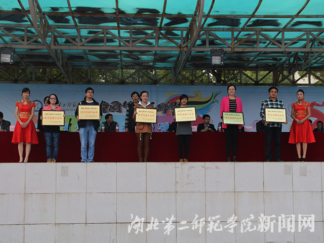 6.为获得“体育道德风尚奖”的单位颁奖.jpg