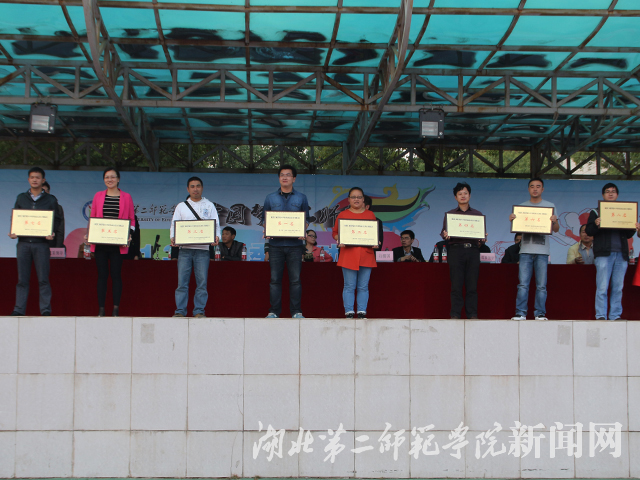 8.为乙组女子团体总分前八名的代表队颁奖.jpg