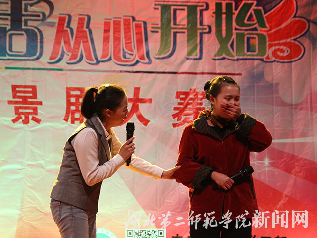 4.话剧：来自大山深处的抉择.jpg