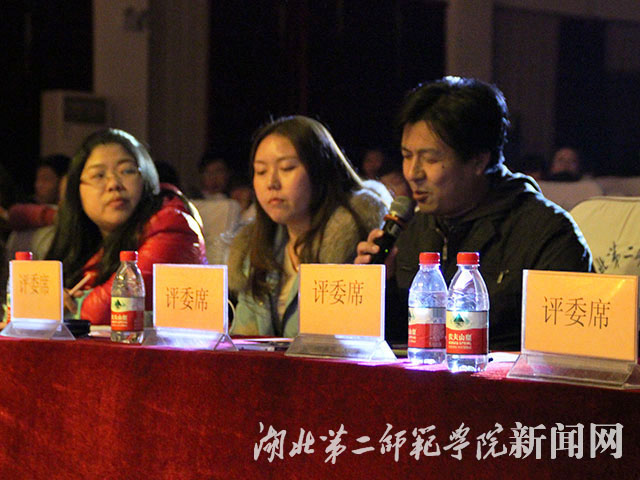 5.评委老师点评.jpg