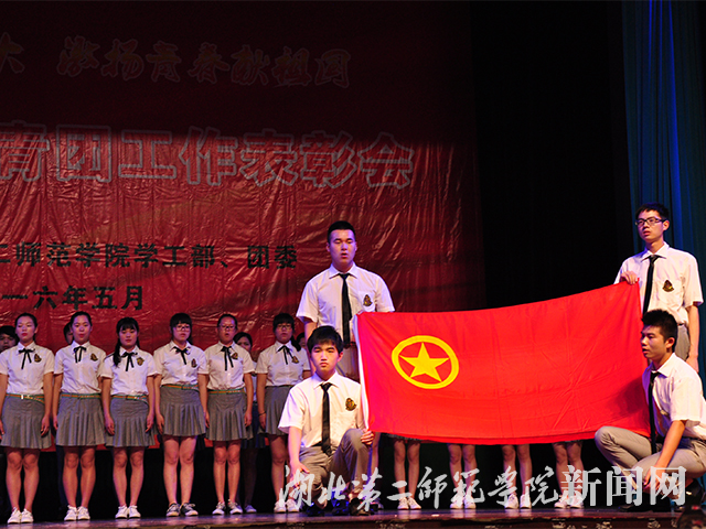 2.全体奏唱国歌,团歌.jpg