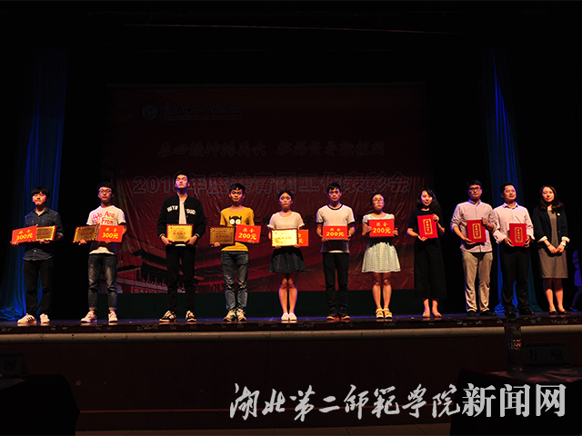 9.表彰2015年度星级社团、优秀社团、优秀社团指导老师.jpg