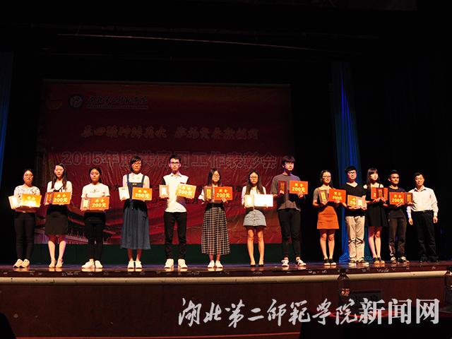 7.2015年度标兵团支部和2015年度优秀主题团日活动.jpg