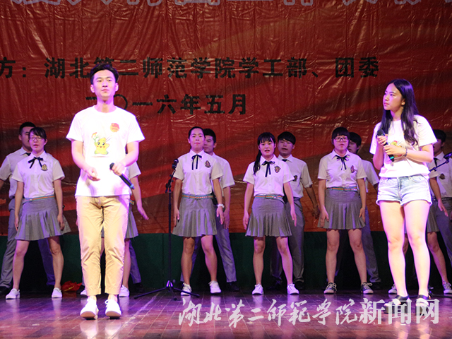 1.计算机学院2015级计算机科学技术团支部 演唱《2016,我的二师梦》.jpg
