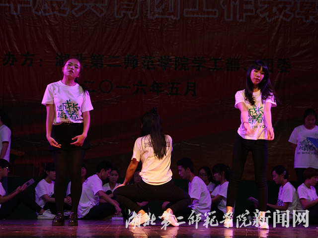 11.爵士舞《因为红》.jpg