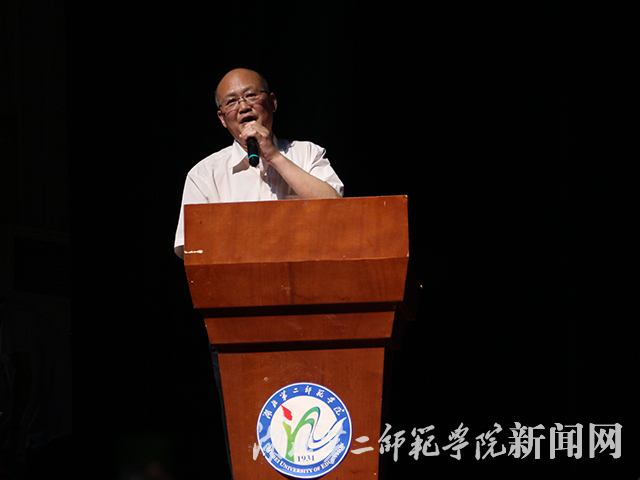 15.黄颂副校长讲话.jpg