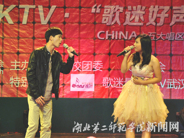 9.情歌对唱.jpg