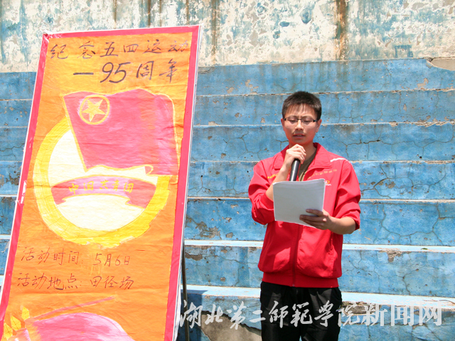 3.代表发言.jpg