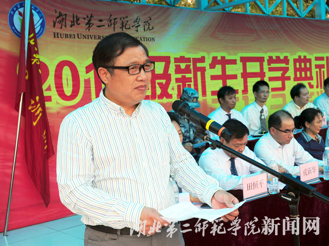 7.冯光庭教授讲话.jpg
