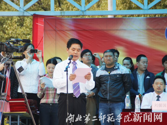 5.学工部部长刘儒国发表讲话.jpg