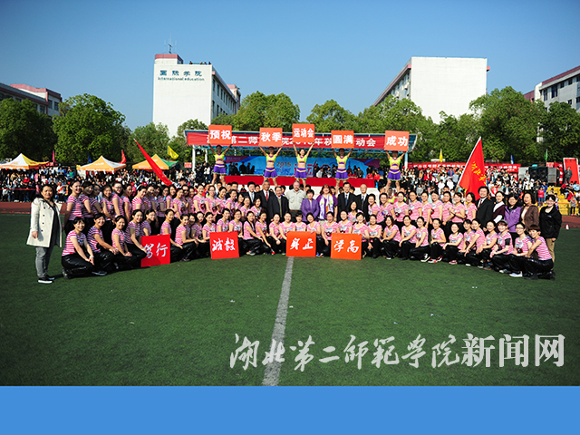 11.合影.jpg