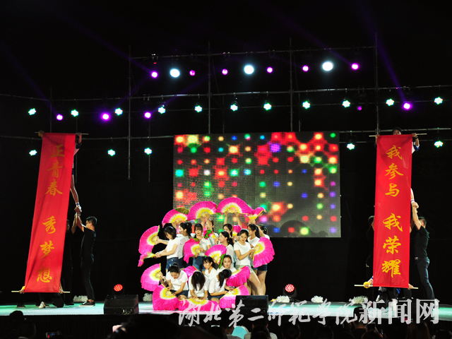 1.Diamond 团体操表演.jpg