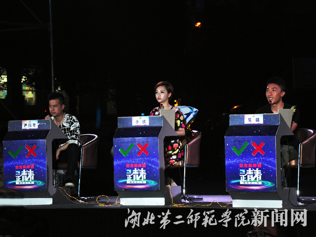 10.评委点评.jpg