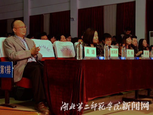 7.校领导出席金话筒比赛.jpg