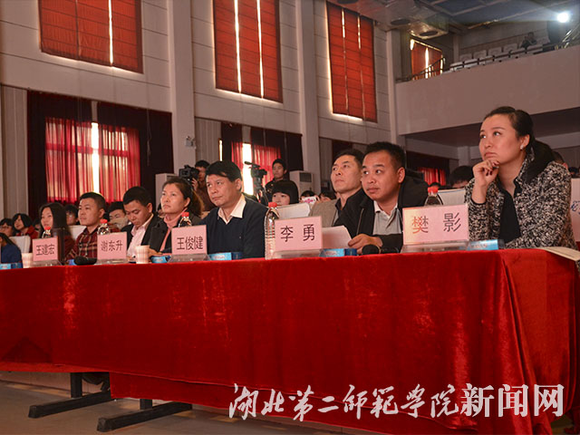 10.评委点评.jpg