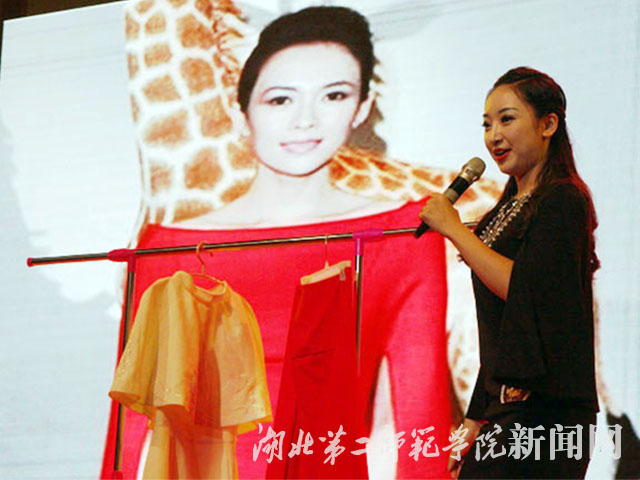 5.柳垚通过衣服聊时尚.jpg