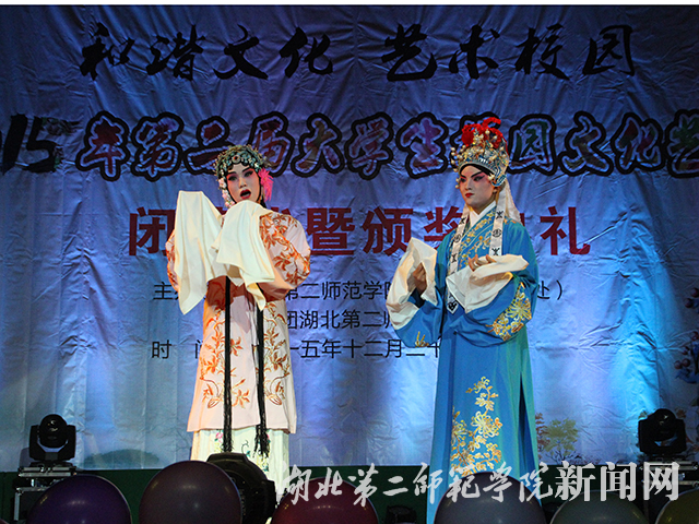2.京剧表演《春梦闺》.jpg