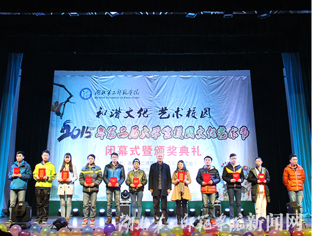 5.黄颂副校长上台颁奖.jpg