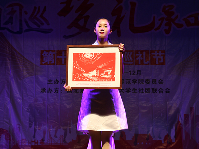 易明惠 摄二部 汤洁《剪刻作品展示不一样的长征精神》.jpg