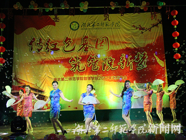 6.民族舞《咏春》.JPG