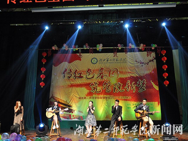 9.吉他弹唱《有一点动心》.JPG