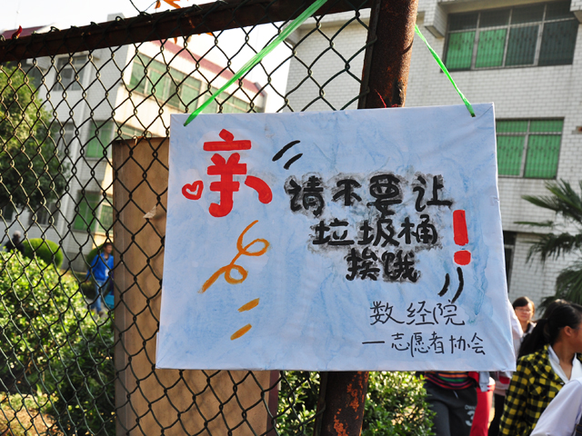 詹心摄.JPG
