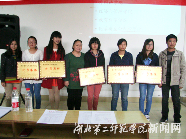 3.优秀集体合影留念.jpg
