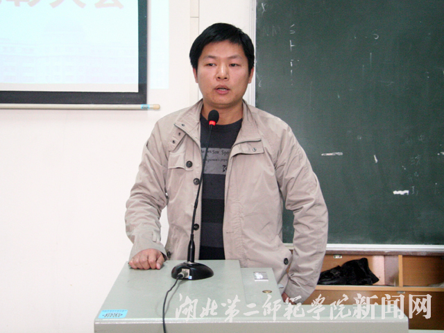 9.教务处卢老师讲话.jpg