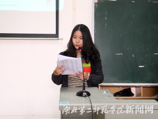 2.唐老师《关于表彰湖北第二师范学院第十届学生教学信息部成立的通知》.jpg