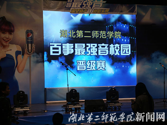 1.晚会前期.jpg