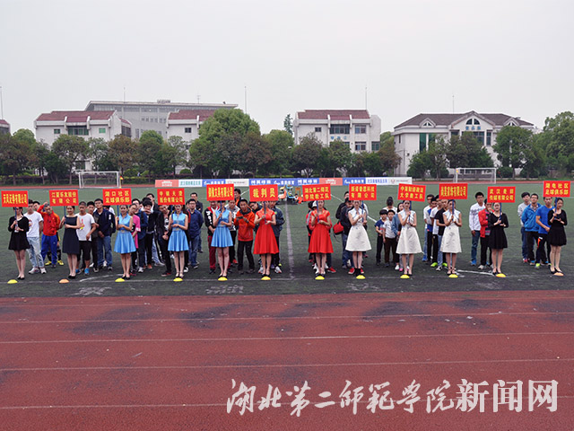 2、各代表队参加本次活动.jpg