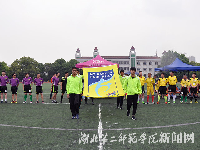 4、入场仪式.jpg