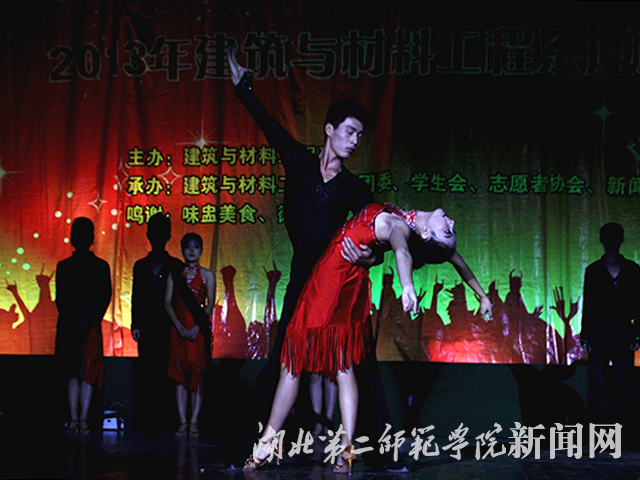 7.国标舞表演.jpg