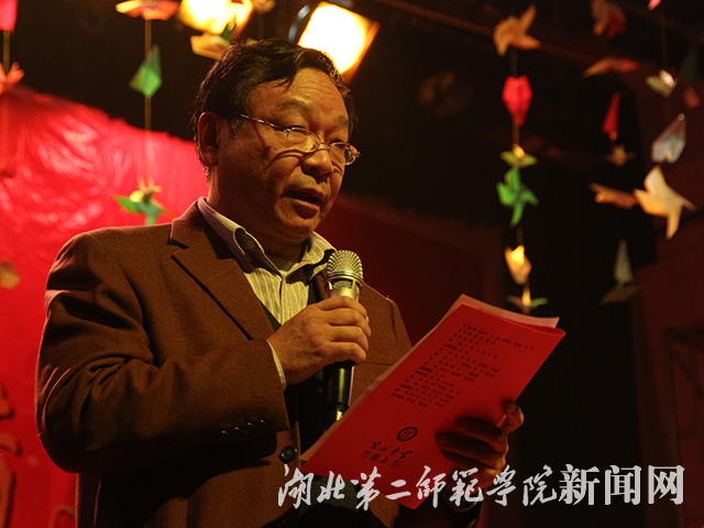 1.建材系党总支书记成新华致辞.jpg