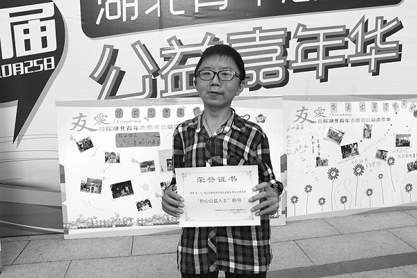 谭义明.jpg