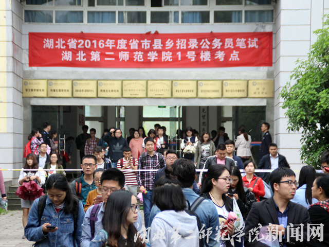 9、一号楼前考完涌出的考生.jpg